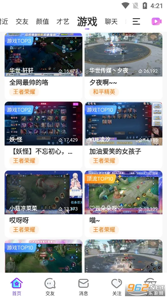 ����ֱ�������ֻ���v11.4.2 �ٷ�����