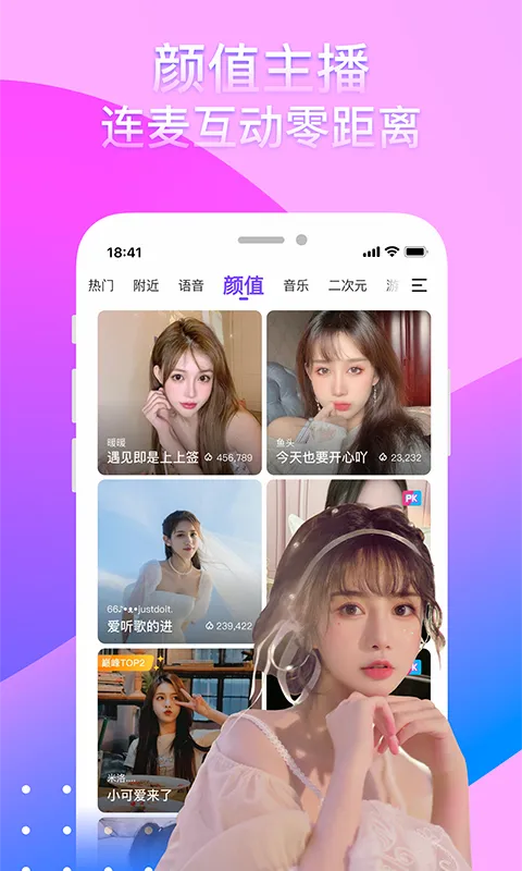 奇秀直播最新手机版 奇秀直播最新手机版
