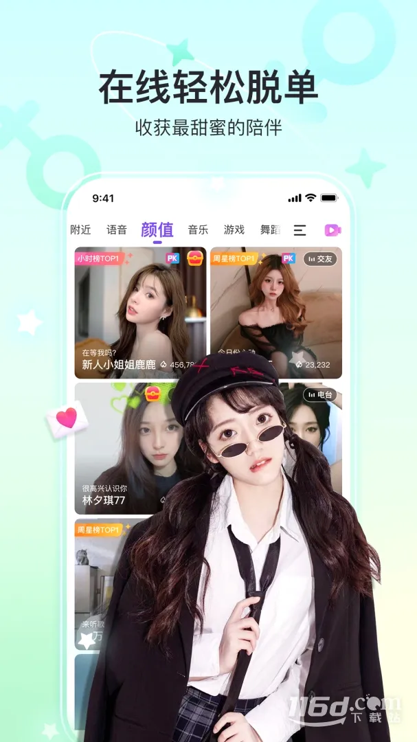 ����ֱ�������ֻ���v11.4.2 �ٷ�����