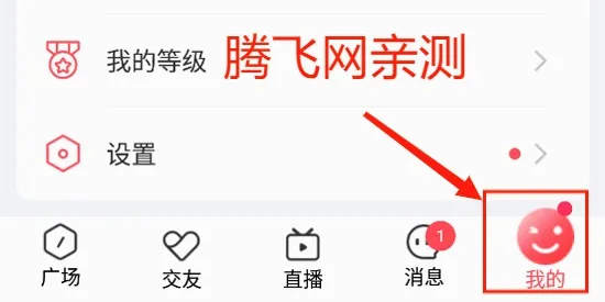 探蜜约会(青年约会社交软件) 探蜜约会(青年约会社交软件)