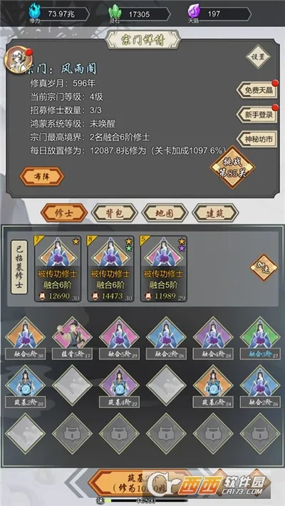 ���Ѻϳ���(����ģ����Ϸ)v1.45 ��Ѱ�