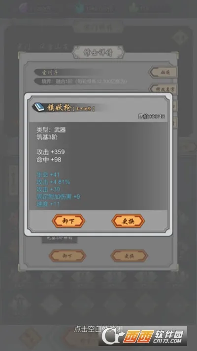 ���Ѻϳ���(����ģ����Ϸ)v1.45 ��Ѱ�