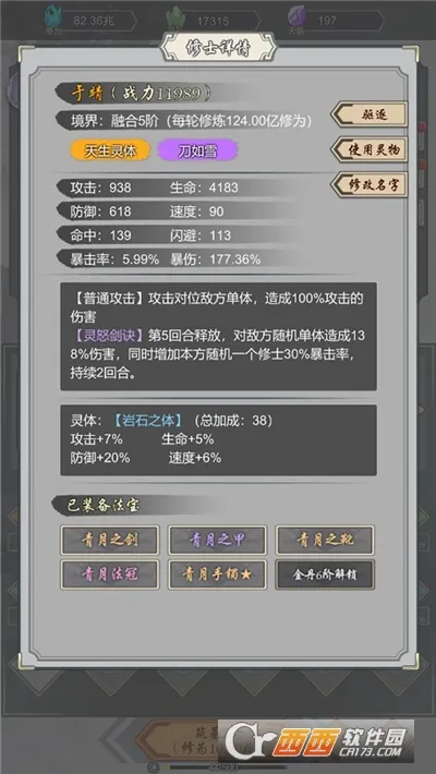 ���Ѻϳ���(����ģ����Ϸ)v1.45 ��Ѱ�