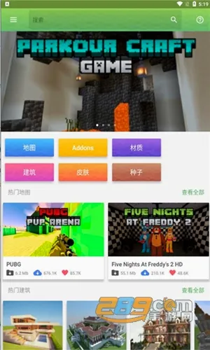 Master for Minecraft PE(我的世界辅助工具) Master for Minecraft PE(我的世界辅助工具)