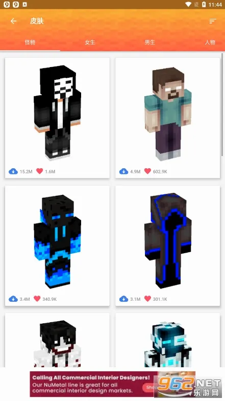 Master for Minecraft PE(�ҵ����縨������)v1.7.8 �ֻ���