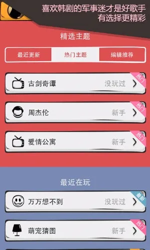 么么答2026官方最新版本 么么答2026官方最新版本