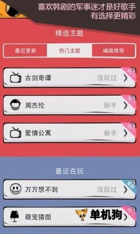 么么答2026官方最新版本 么么答2026官方最新版本