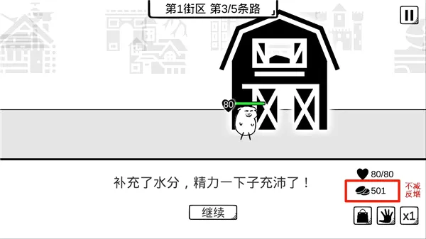 我是熊孩子(熊孩子冒险游戏) 我是熊孩子(熊孩子冒险游戏)