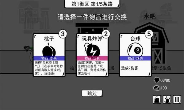 �����ܺ���(�ܺ���ð����Ϸ)v1.2 ��Ѱ�