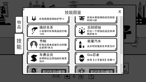 我是熊孩子(熊孩子冒险游戏) 我是熊孩子(熊孩子冒险游戏)