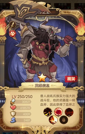 荣耀崛起安卓版手机版 荣耀崛起安卓版手机版