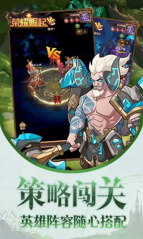 ��ҫ����׿���ֻ���v1.0.0 �ֻ���