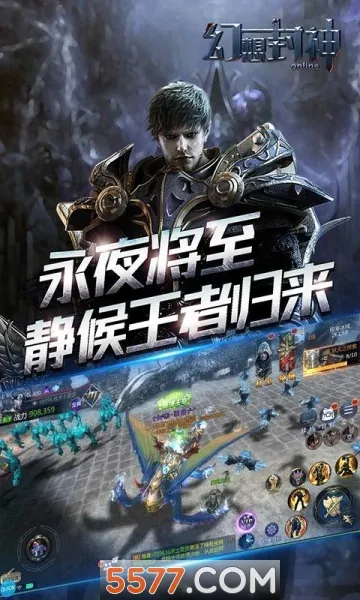 �������online2026�ٷ����°汾v1.0 ��Ѱ�