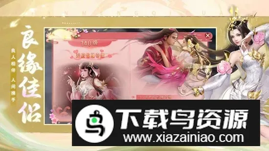 幻想封神online2026官方最新版本 幻想封神online2026官方最新版本