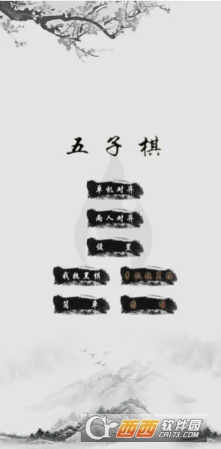 �������������2026���°汾v16.0 �ֻ���