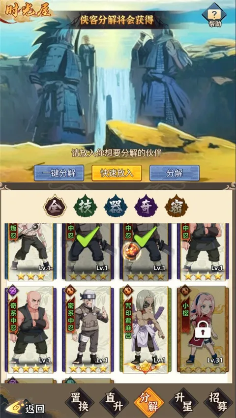 热血格斗最新手机版 热血格斗最新手机版
