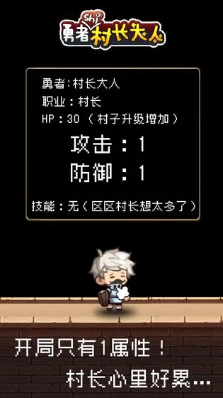 �����Ǵ峤���˰�׿���ֻ���v2.0.3 ��׿��