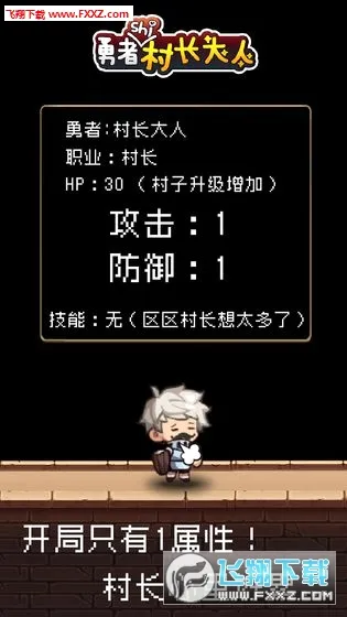 �����Ǵ峤���˰�׿���ֻ���v2.0.3 ��׿��