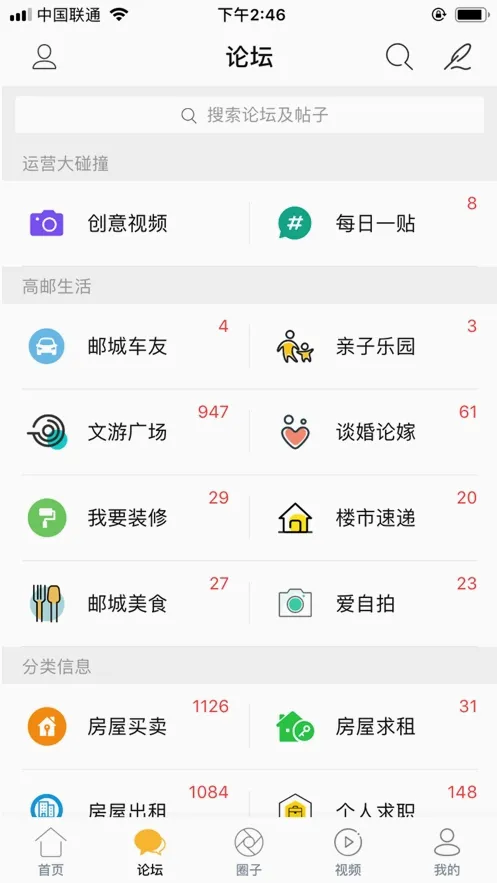 ����̨2026�ٷ����°汾v5.4.7 ��׿��