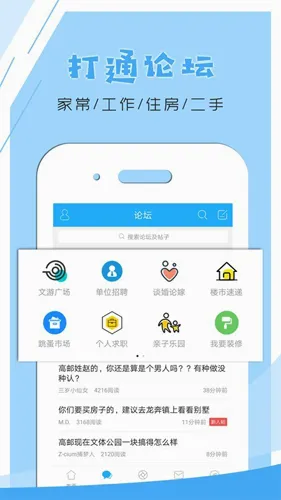 文游台2026官方最新版本 文游台2026官方最新版本