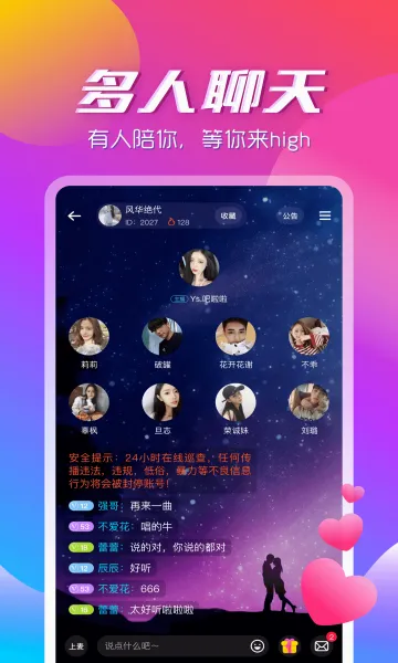 ��������app�����ֻ���v3.2.2 �ٷ�����