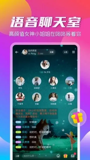��������app�����ֻ���v3.2.2 �ٷ�����