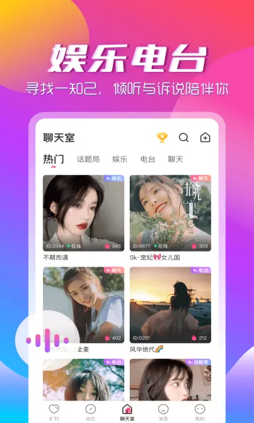 ��������app�����ֻ���v3.2.2 �ٷ�����