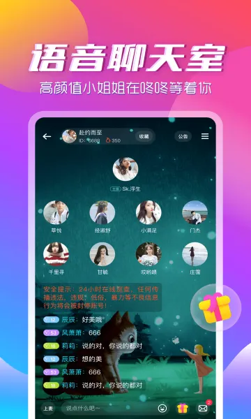 ��������app�����ֻ���v3.2.2 �ٷ�����