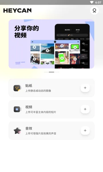 �ڹ�ͷ(�زĹ���ƽ̨)v2.0.0 �ٷ�����