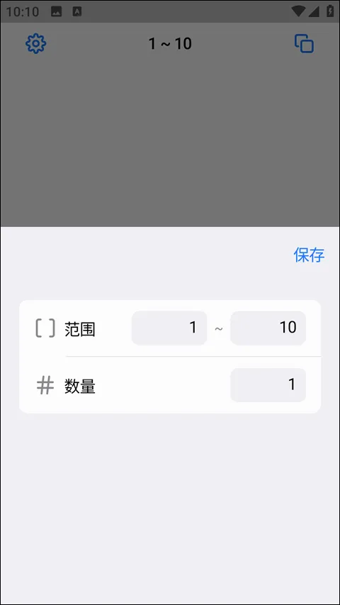 小决定(决策辅助软件) 小决定(决策辅助软件)