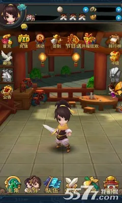 新仙剑奇侠传2026官方最新版本 新仙剑奇侠传2026官方最新版本