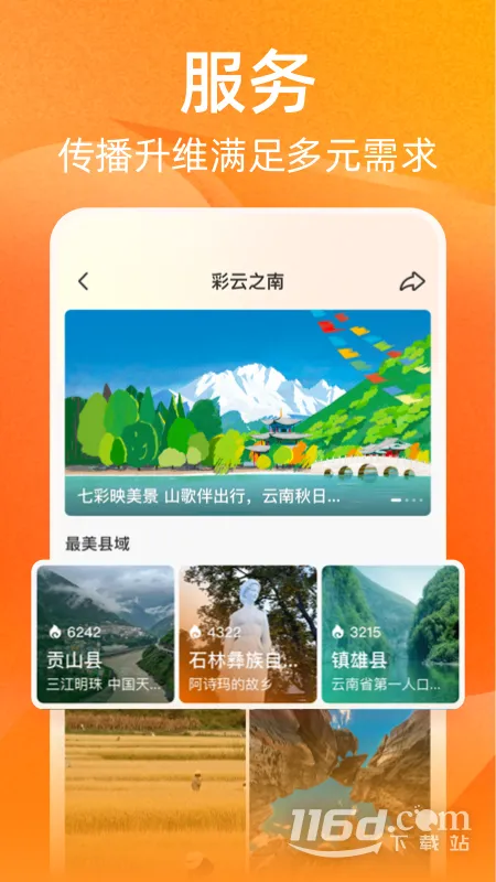 �ӽ簲׿���ֻ���v1.5.2 �ٷ�����