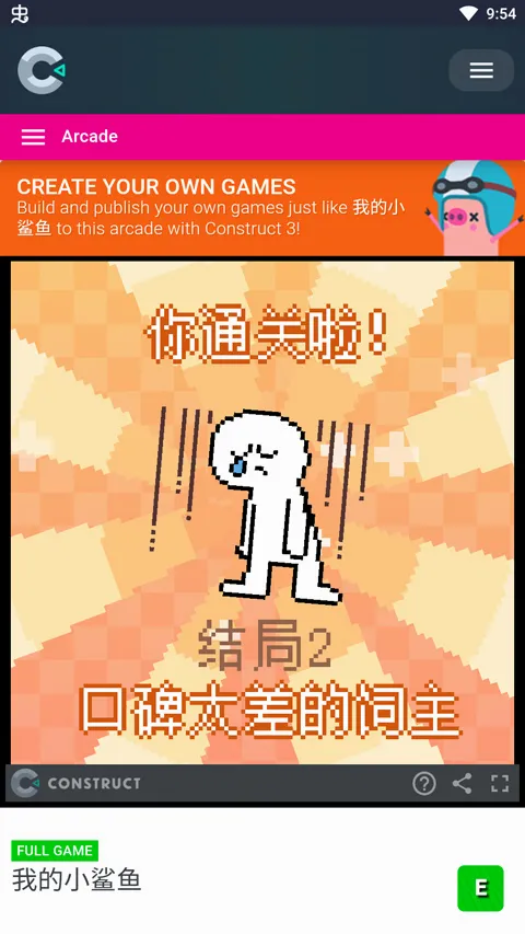 我的小鲨鱼(像素养鲨游戏) 我的小鲨鱼(像素养鲨游戏)