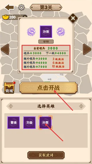 沙场发育模拟器2026最新版本 沙场发育模拟器2026最新版本