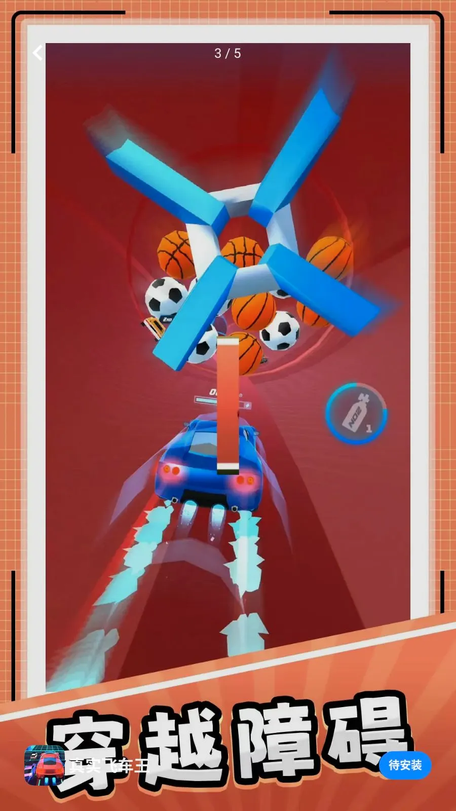 ��ʵ�ɳ�����׿���ֻ���v10.0.1 ��Ѱ�