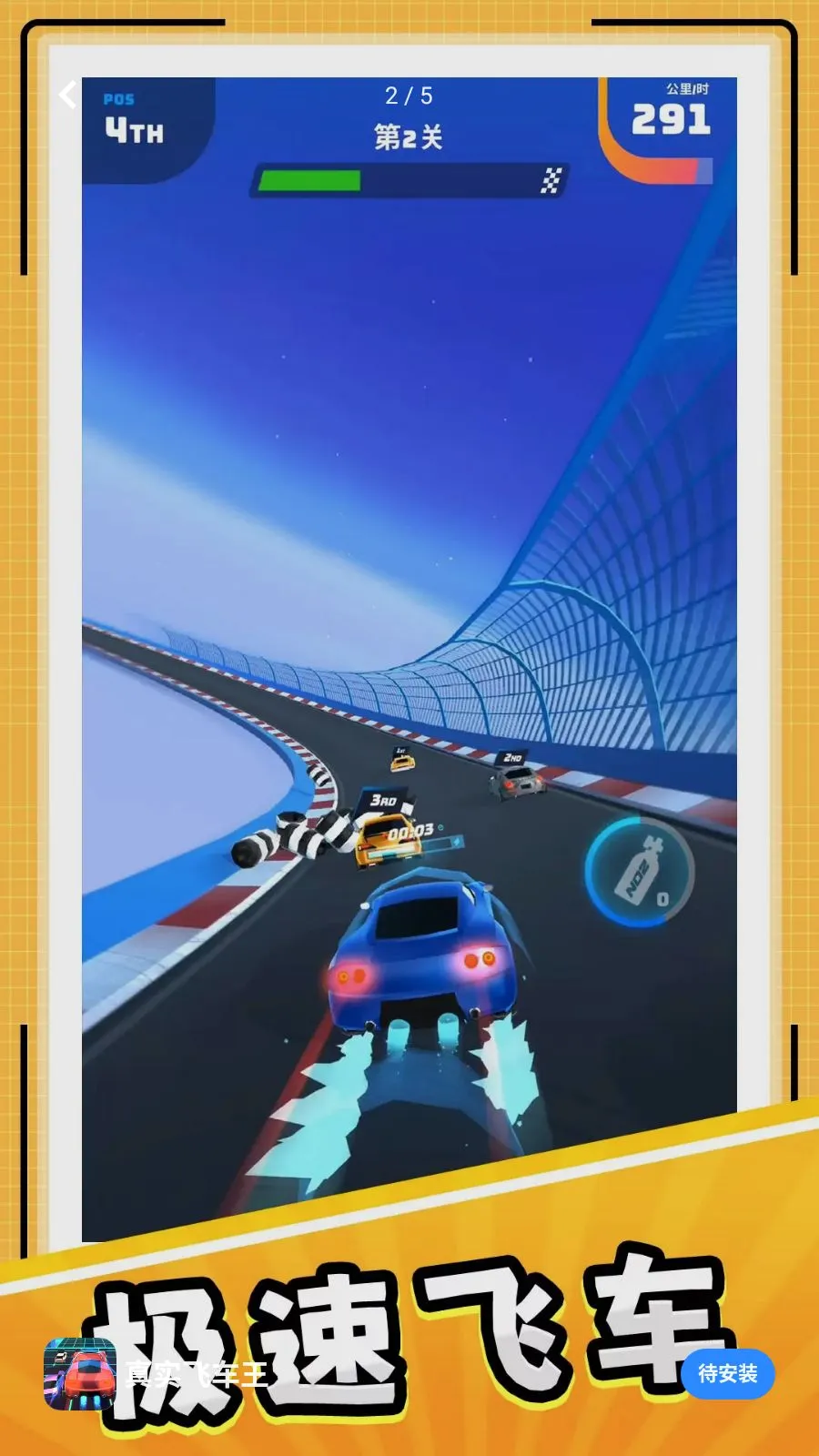 ��ʵ�ɳ�����׿���ֻ���v10.0.1 ��Ѱ�