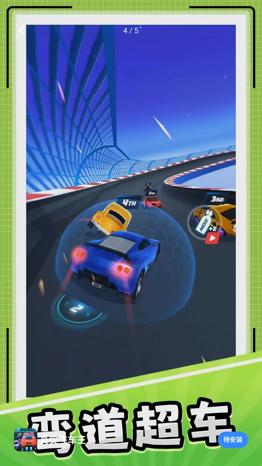 ��ʵ�ɳ�����׿���ֻ���v10.0.1 ��Ѱ�