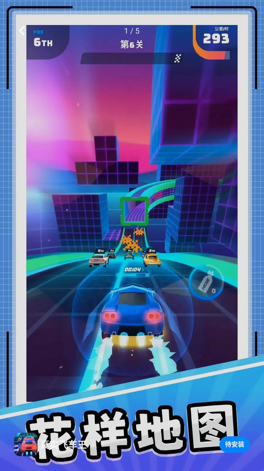 ��ʵ�ɳ�����׿���ֻ���v10.0.1 ��Ѱ�
