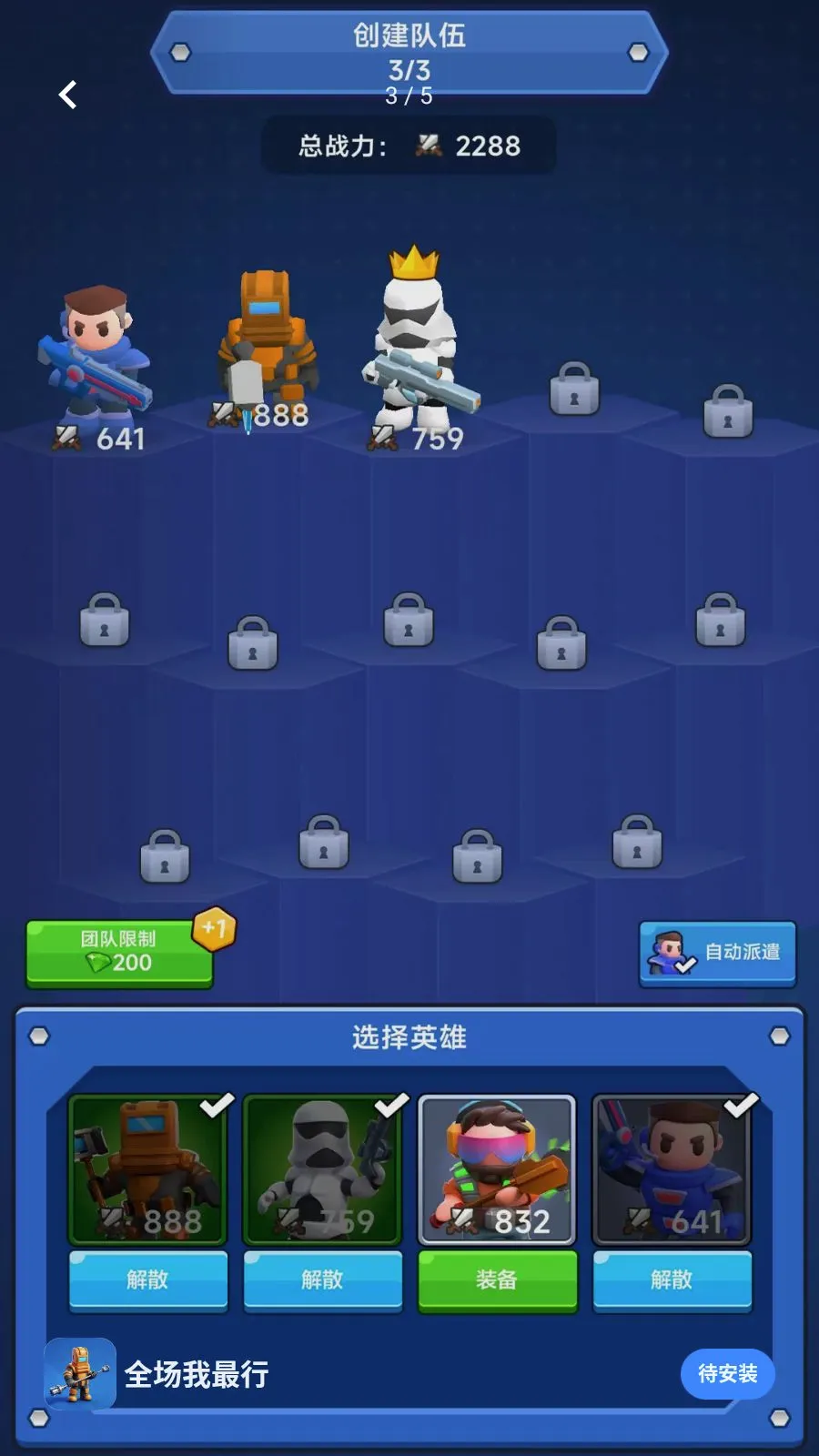 ȫ��������(̫�ս���ս����Ϸ)v300.1.1 �ٷ�����