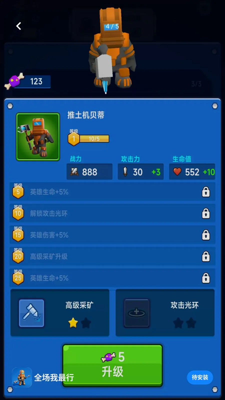 ȫ��������(̫�ս���ս����Ϸ)v300.1.1 �ٷ�����