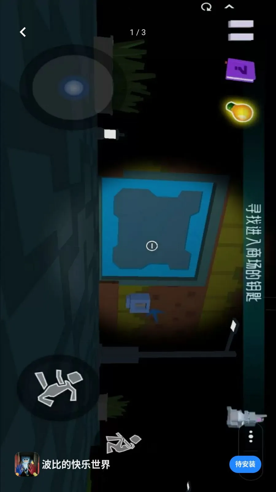 ���ȵĿ������簲׿���ֻ���v1.0 �ٷ�����