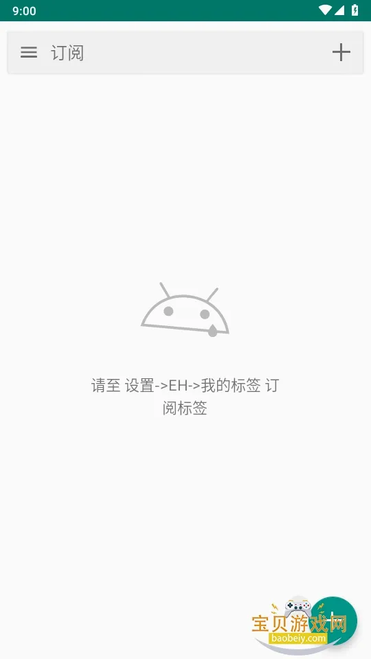ehviewer(�����Ķ�����)v1.7.26.3 ��׿��