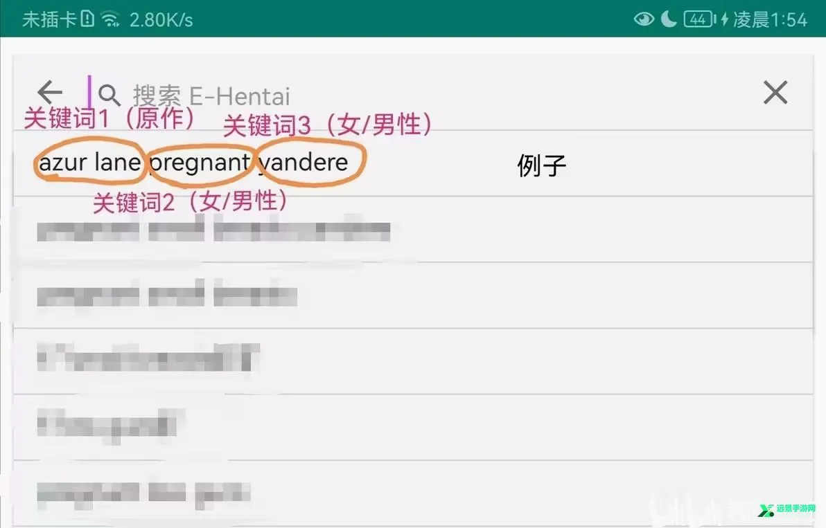 ehviewer(漫画阅读软件) ehviewer(漫画阅读软件)