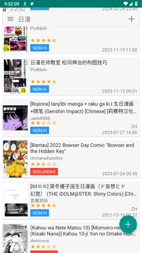 ehviewer(�����Ķ�����)v1.7.26.3 ��׿��