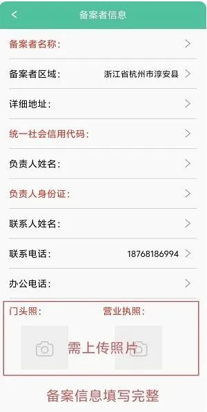 种业通安卓版手机版 种业通安卓版手机版