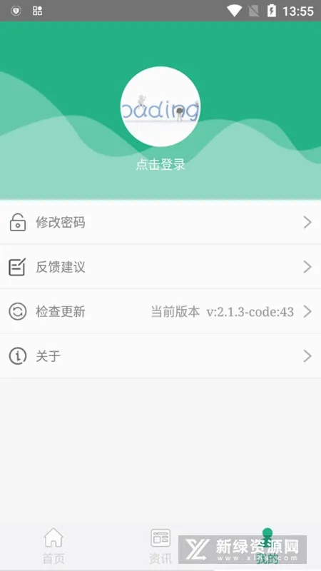 ��ҵͨ��׿���ֻ���v25.09.29.86 �ٷ�����