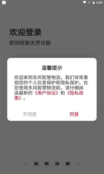 ����e��(������������)v2.1.1 ��׿��