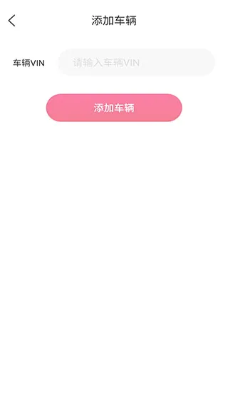 东风e车(汽车服务软件) 东风e车(汽车服务软件)