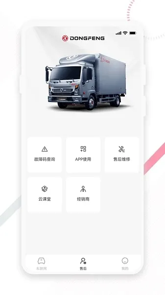 ����e��(������������)v2.1.1 ��׿��