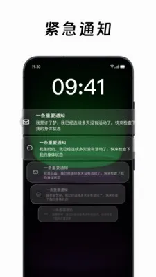 ��ô��ô(���Ӱ�ȫ����)v2.0.2 �ֻ���